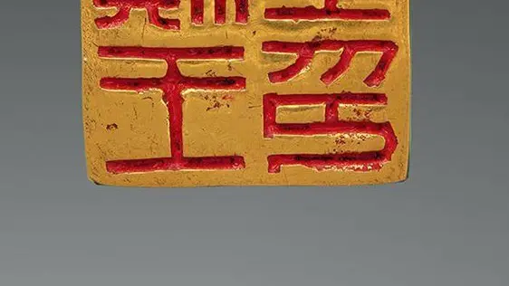 The Dian are cast
