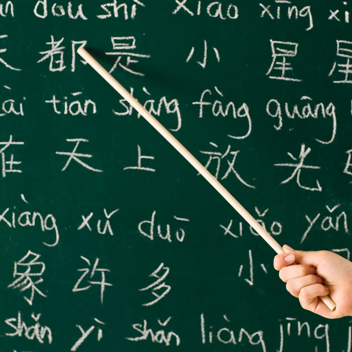China’s new language law solving a non-problem