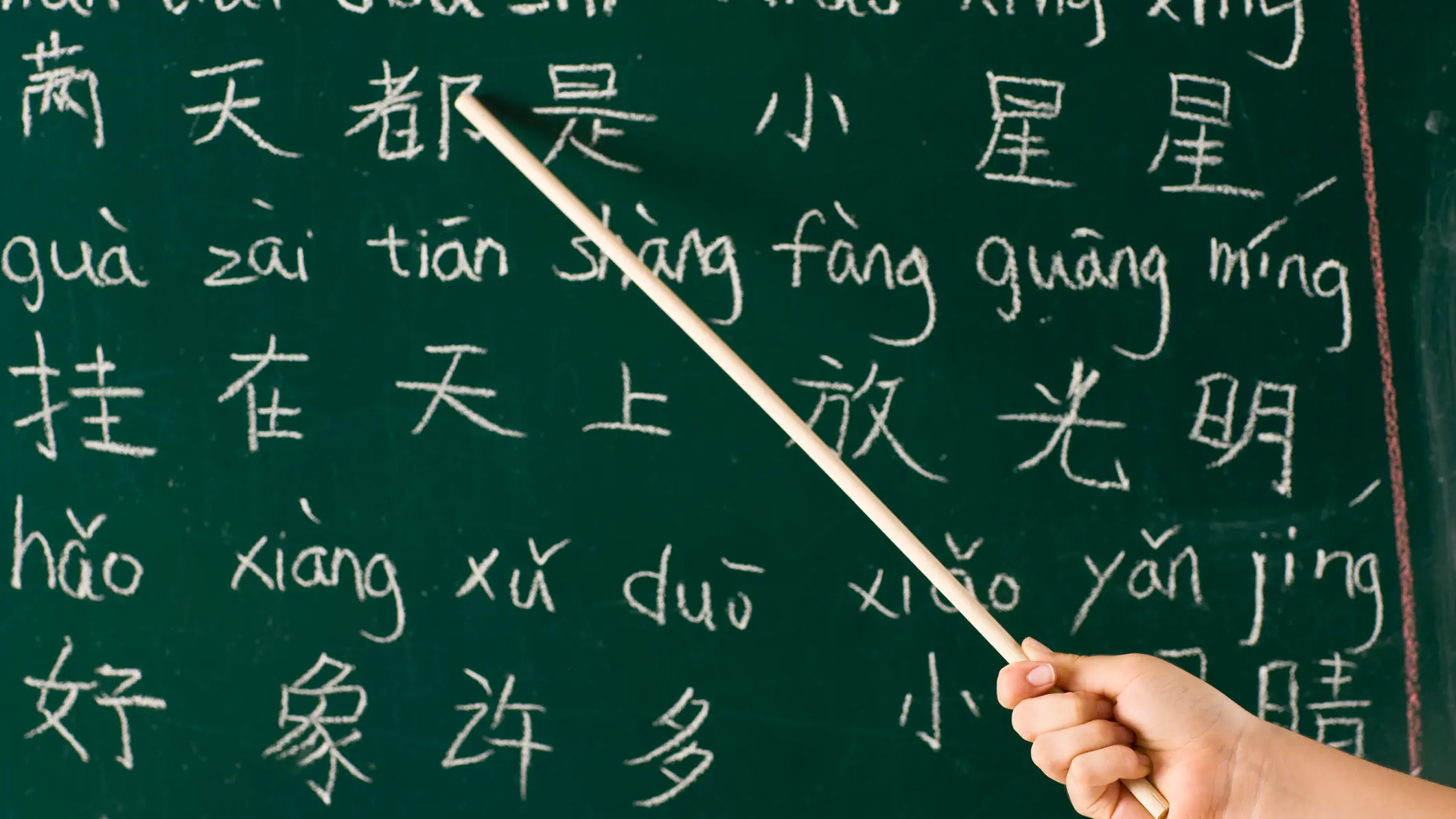 China’s new language law solving a non-problem