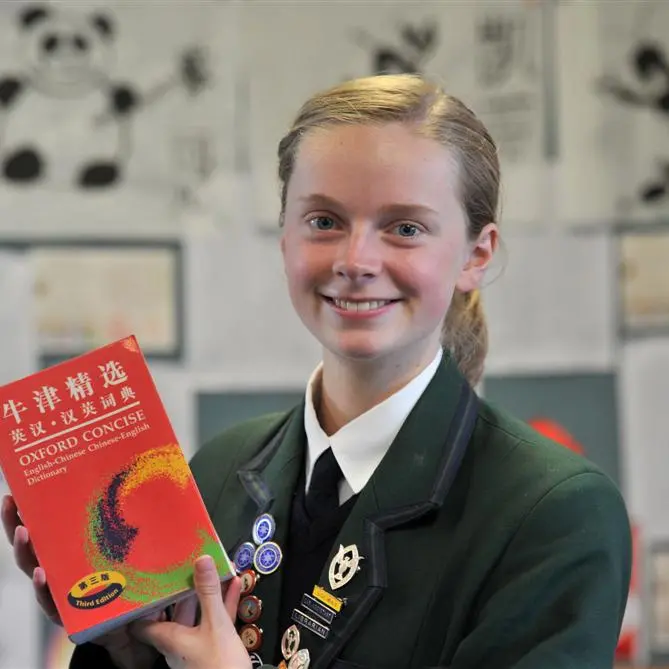 Chinese test for Columba pupil