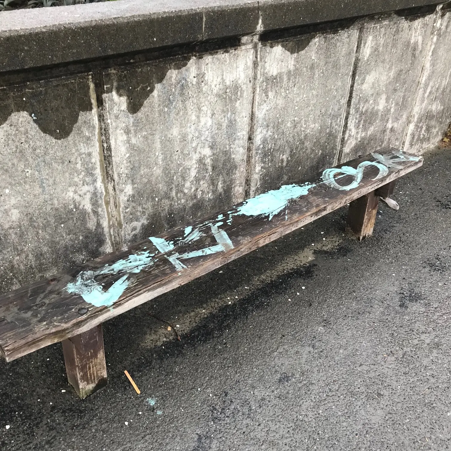 Would you sit on this bench?: Esplanade seats well past their 'use-by date'