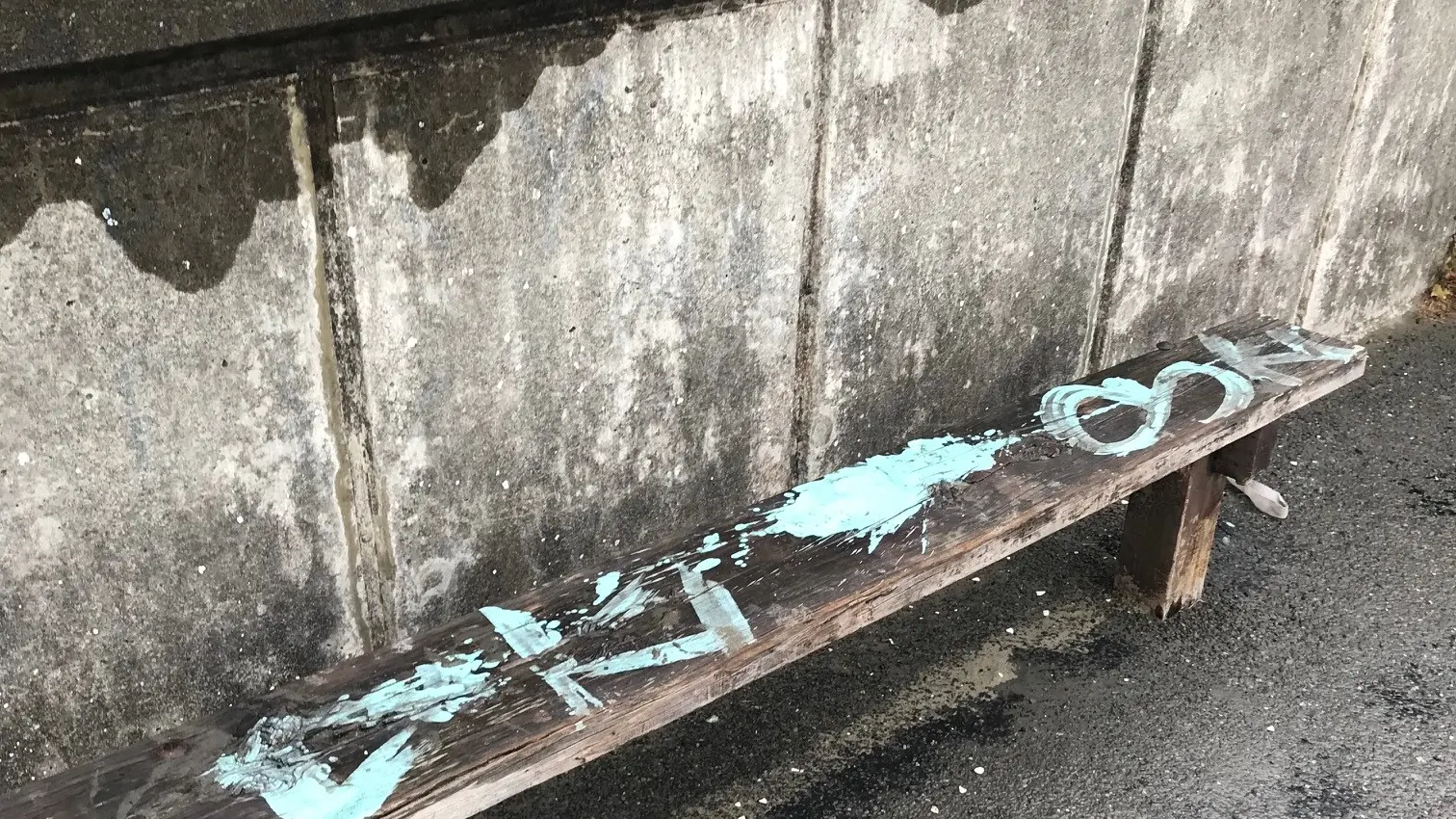 Would you sit on this bench?: Esplanade seats well past their 'use-by date'