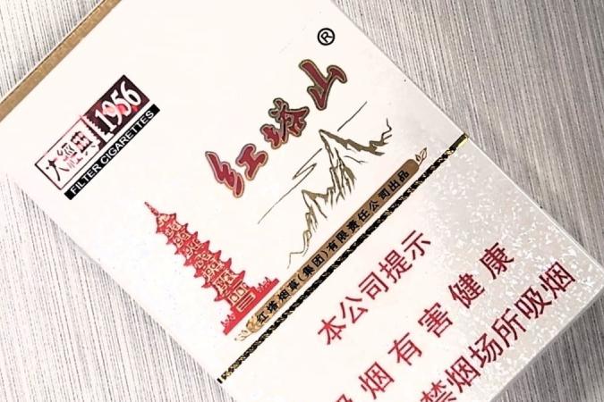 hongta tobacco price Yuxi Chinese Cigarettes Smokers Die Younger Advertisement Button Pin $20 Tourists and tar in Yuxi,