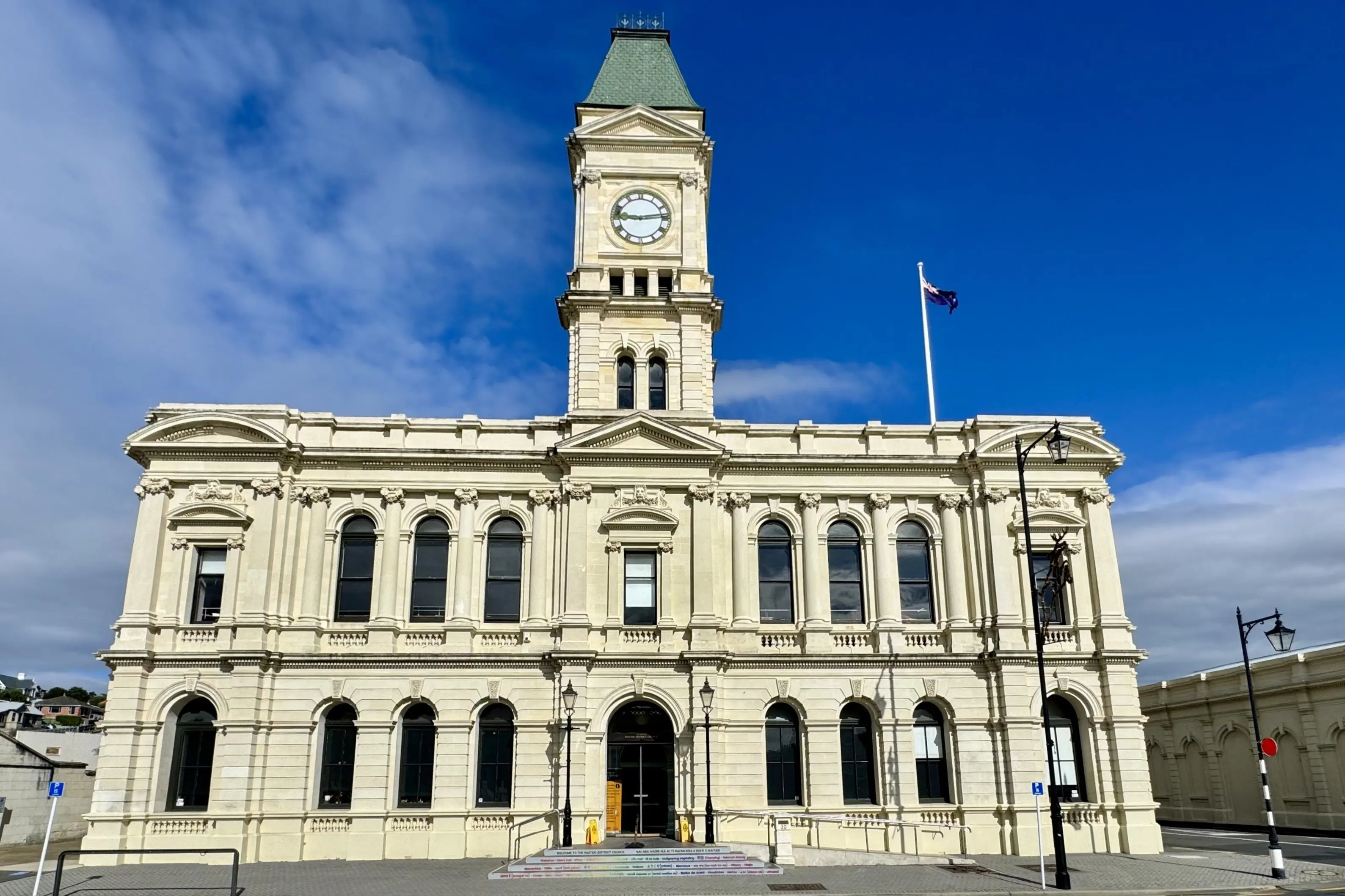 Waitaki District Council building in Oamaru
