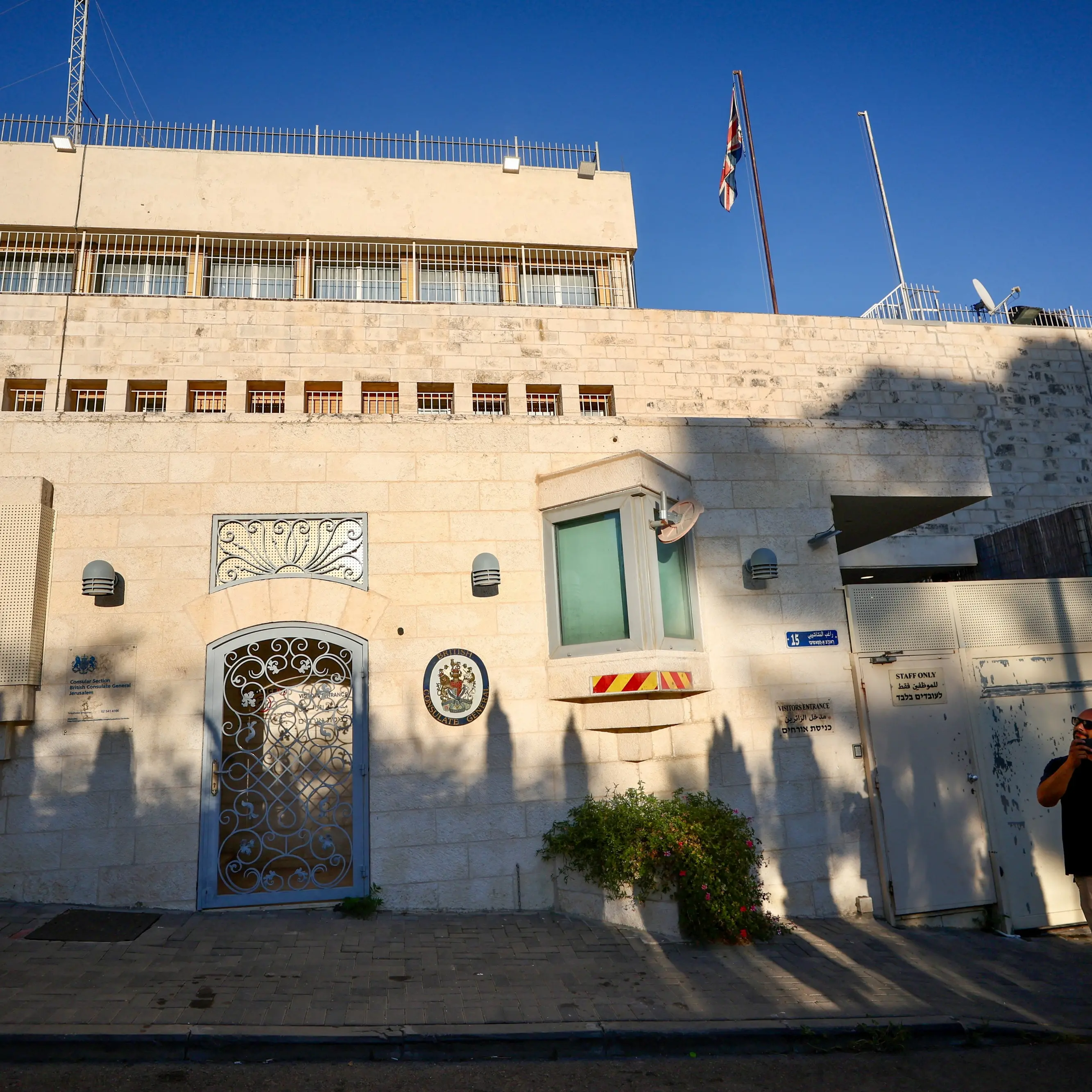 Israel closing British consulate in East Jerusalem over trade sanctions
