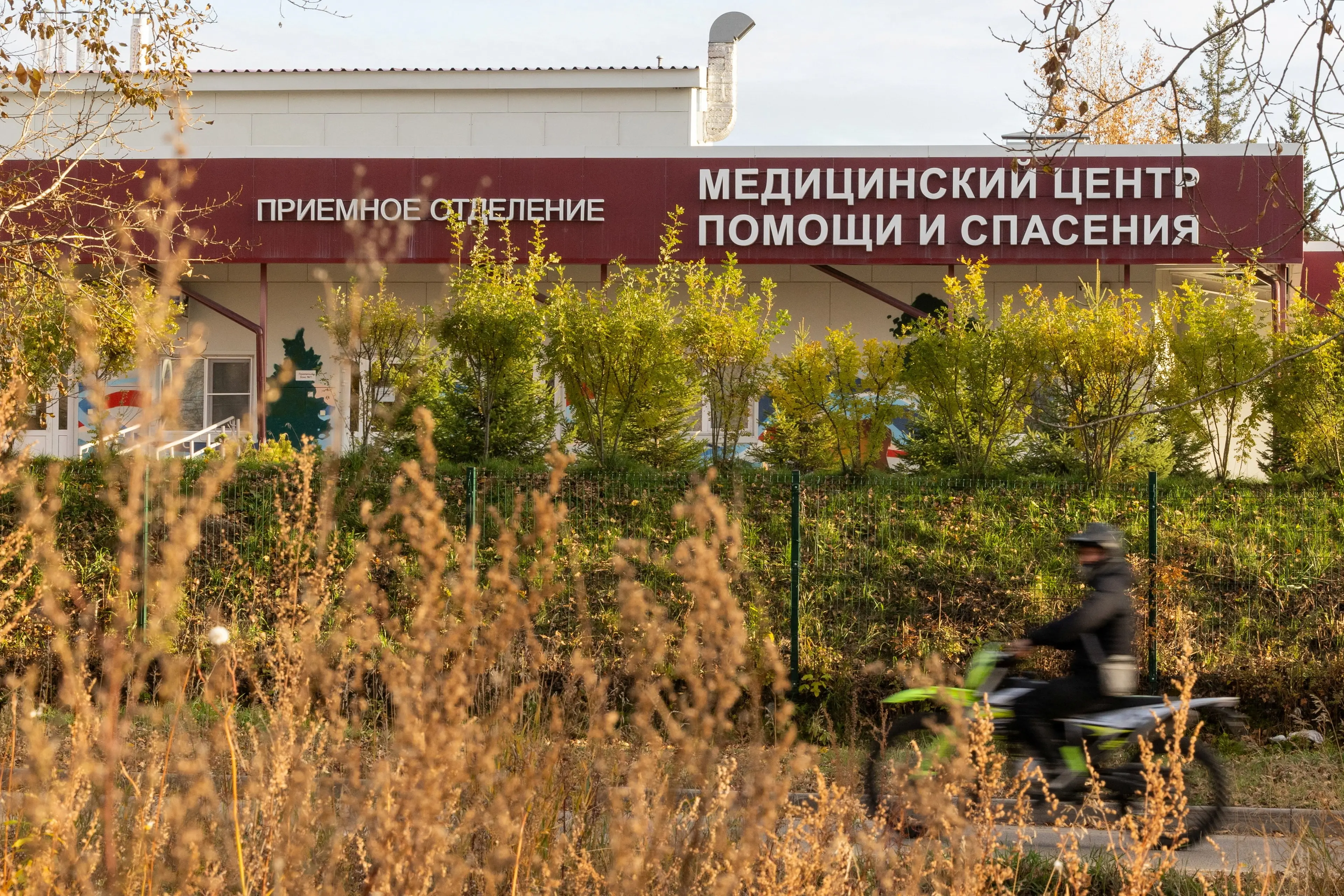 <p>The Medical Assistance and Rescue Centre, an infectious diseases hospital, in the town of Shelekhov in the Irkutsk region, Russia. Photo: Reuters</p>\\n