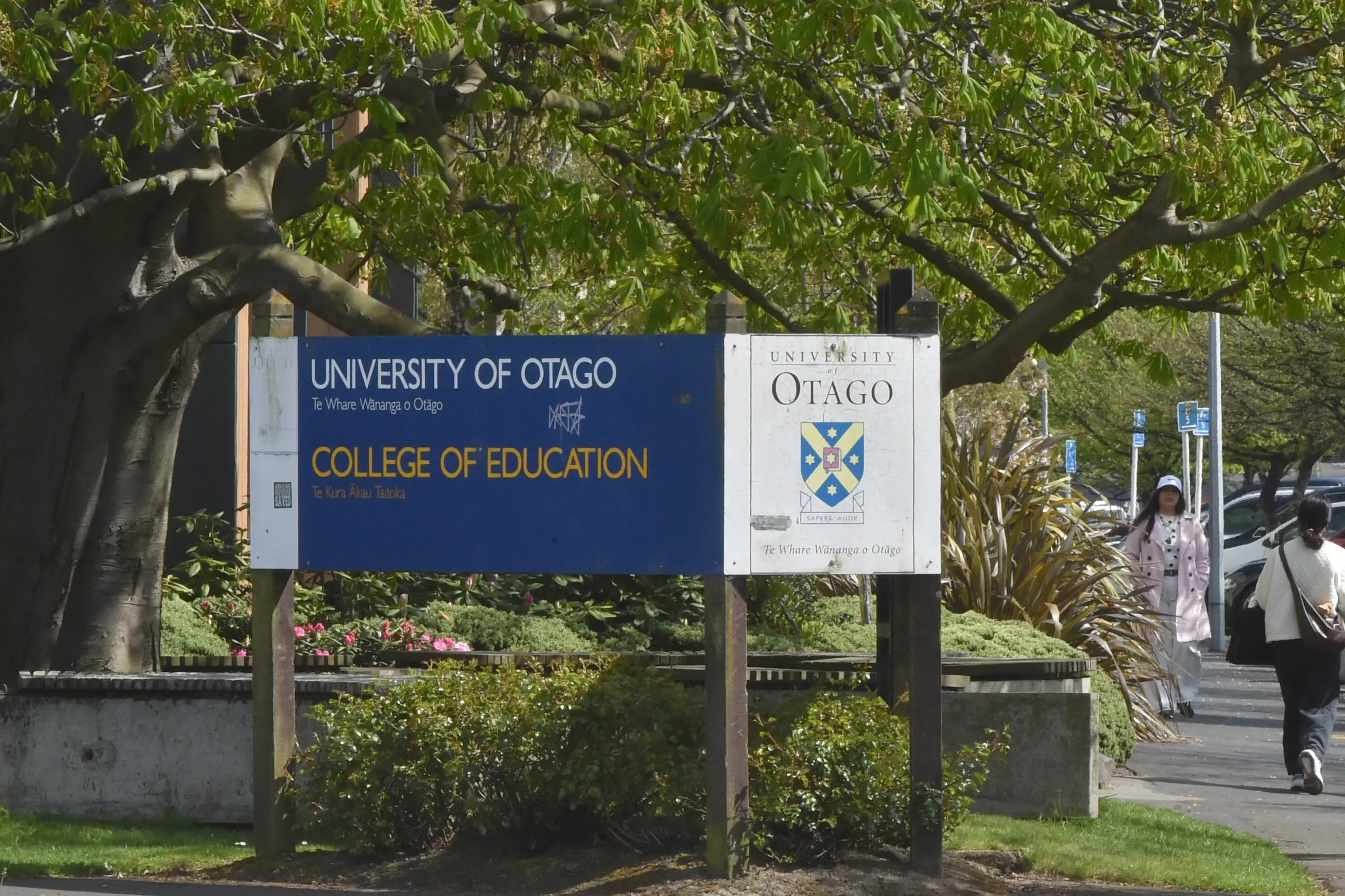 A gateway to learning,the College of Education. Photo: Gregor Richardson
