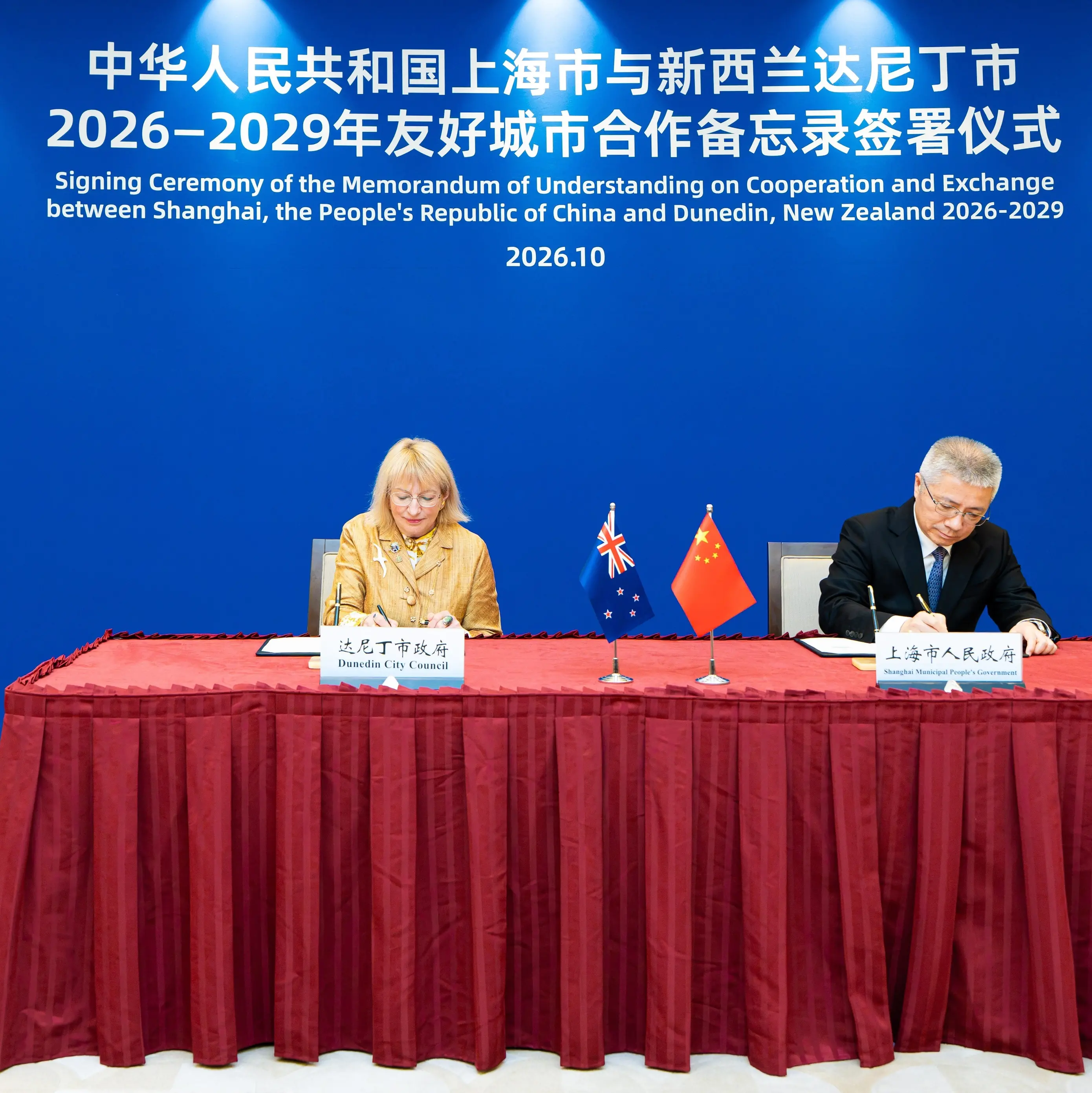 Shanghai delegation looking to build relationship depth, says Enterprise Dunedin