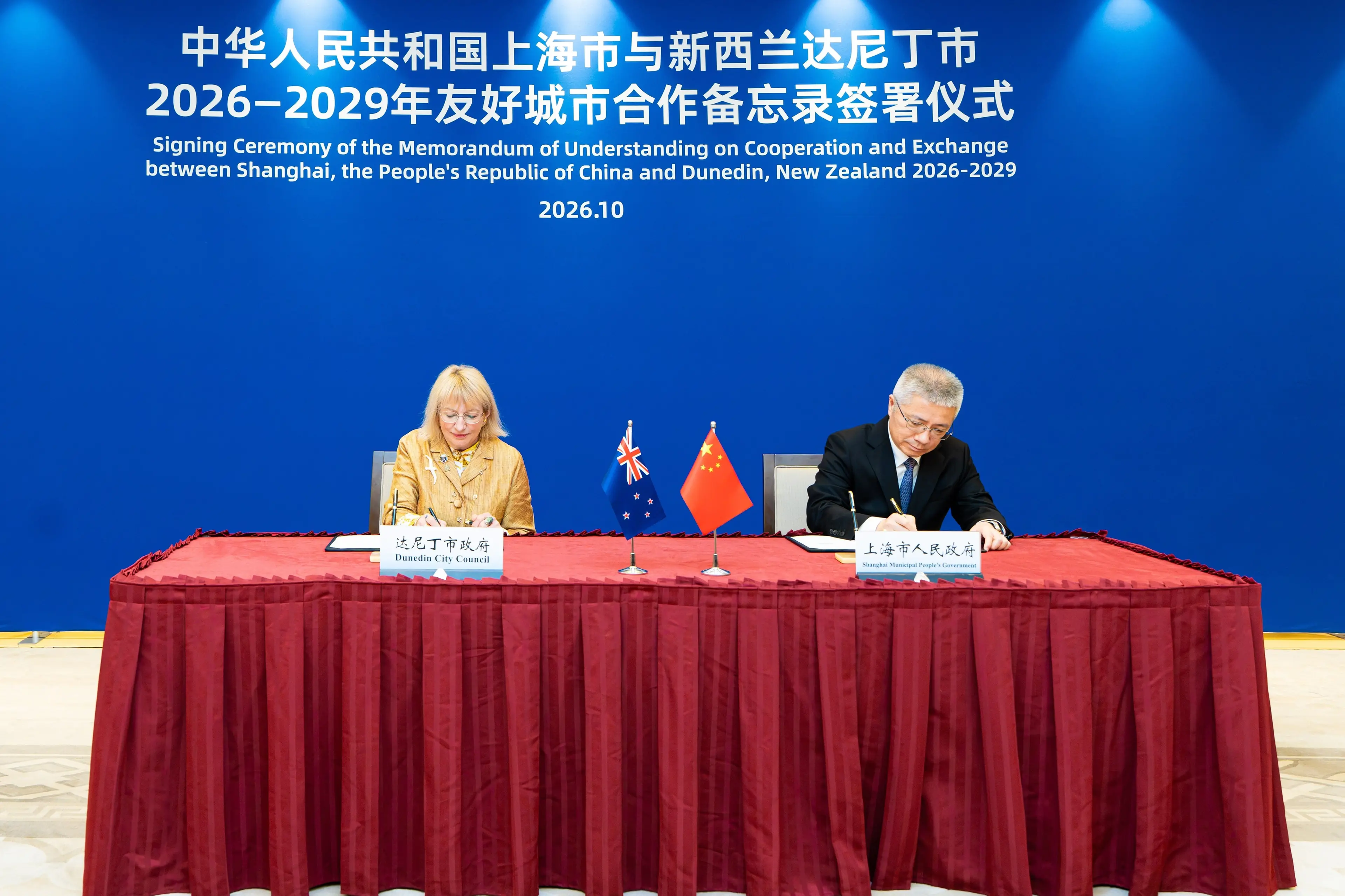 Dunedin Mayor Sophie Barker and Shanghai Mayor Zhu Zhongming sign a sister-city memorandum of understanding for 2026 to 2029. Image: Shanghai Central Television