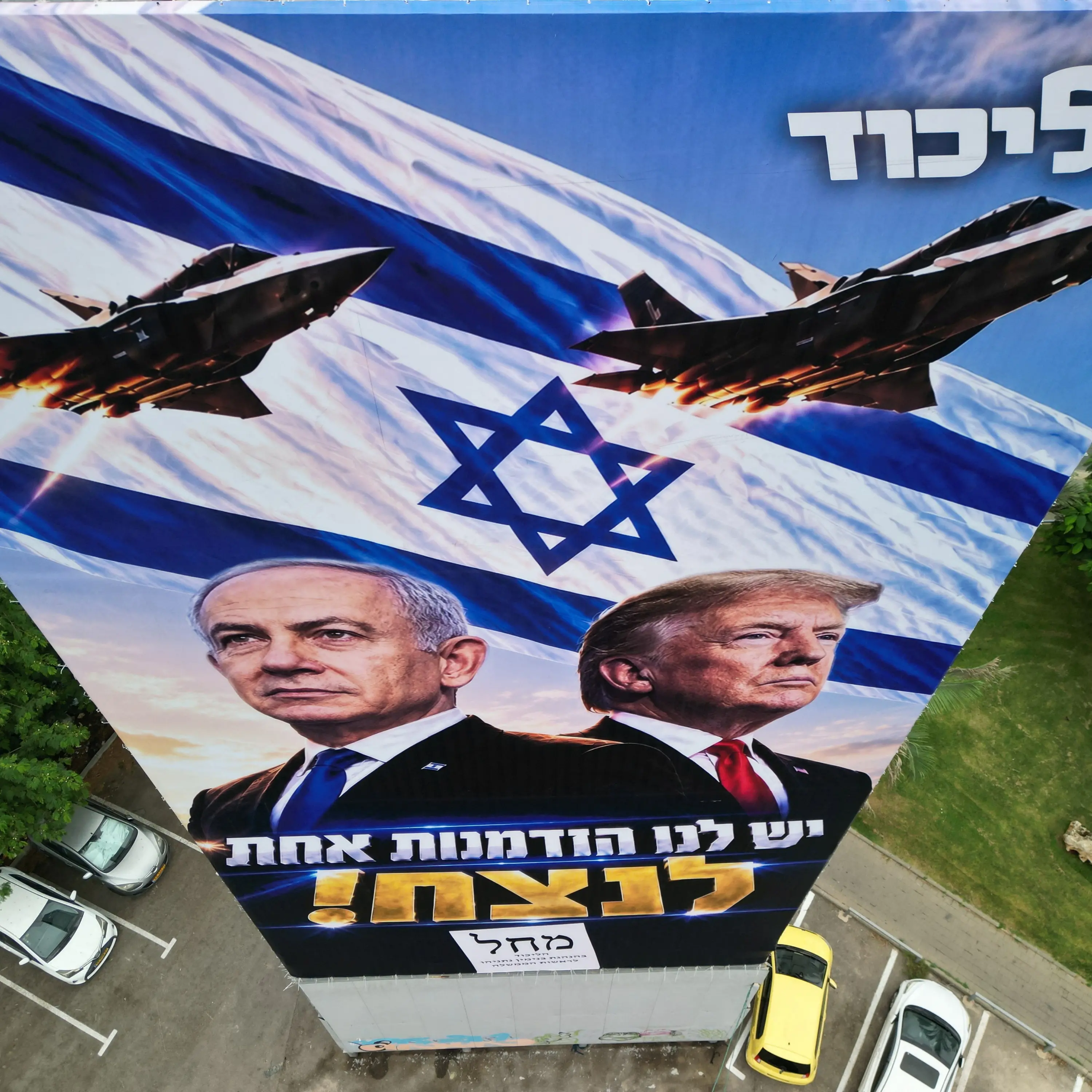 Netanyahu touts Trump endorsement on eve of vote